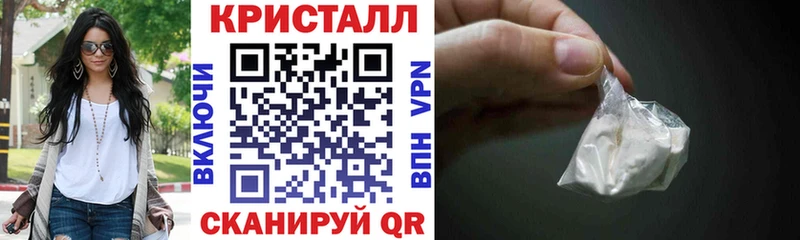 АМФЕТАМИН 97%  Харабали 