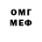Метадон VHQ Lesha Kaprizz