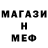 МЕТАДОН кристалл Walentina Goraceva