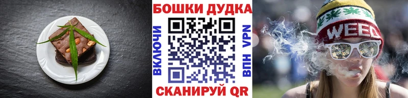 Canna-Cookies конопля  Харабали 