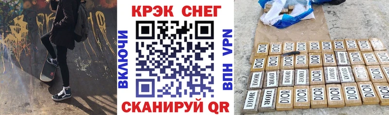 КОКАИН VHQ  закладка  Харабали 