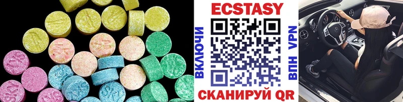 Ecstasy 280 MDMA  где купить   Харабали 