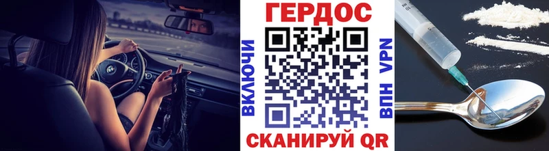 ГЕРОИН Афган  blacksprut   Харабали 