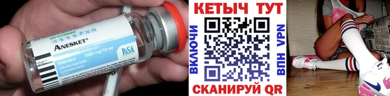 КЕТАМИН ketamine  где купить наркотик  Харабали 