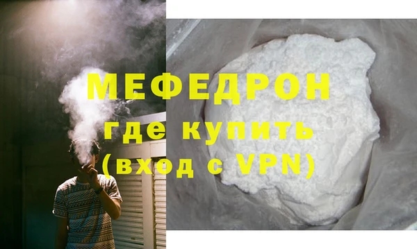 спиды Вязьма