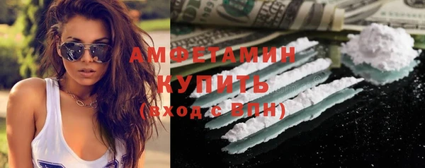 бутик Волоколамск