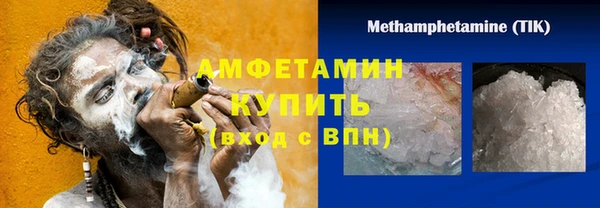 спиды Вязьма
