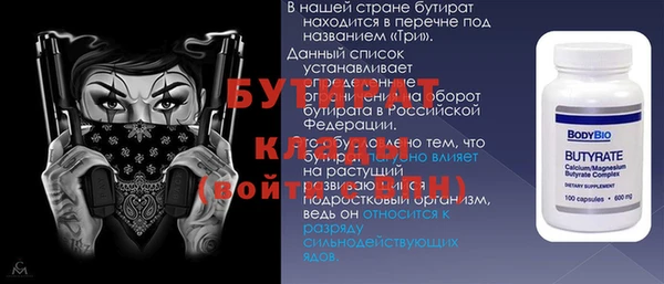 амф Вяземский