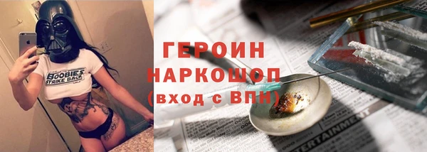 спиды Вязьма