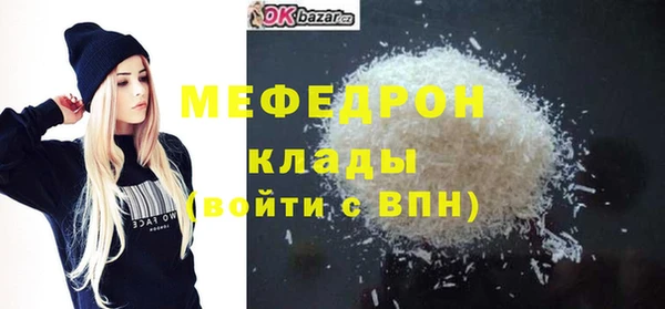 хмурый Володарск