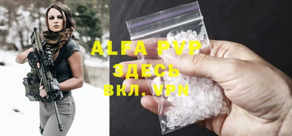 спиды Вязьма