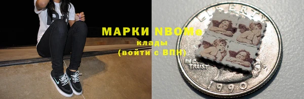 героин Вязники