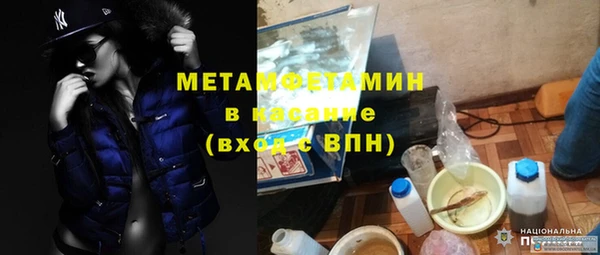 спиды Вязьма