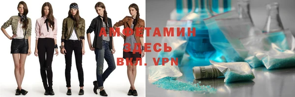 спиды Вязьма