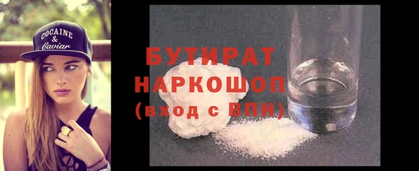 амф Вяземский