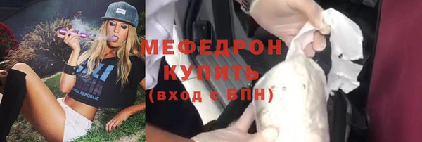 амф Вяземский