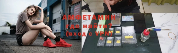 спиды Вязьма