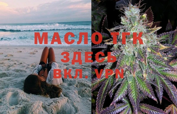 спиды Вязьма