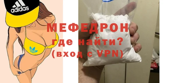 спиды Вязьма