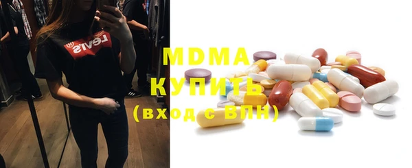 амф Вяземский