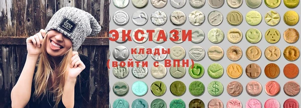 спиды Вязьма