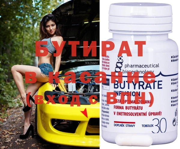 спиды Вязьма