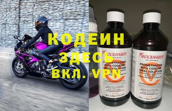 героин Вязники