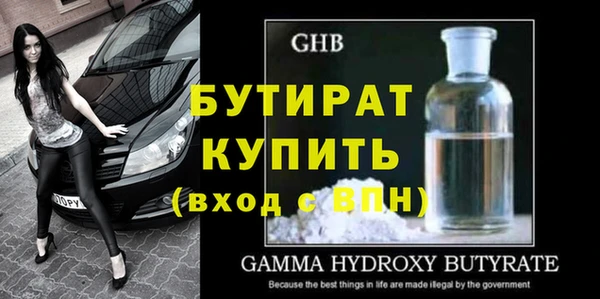 амф Вяземский