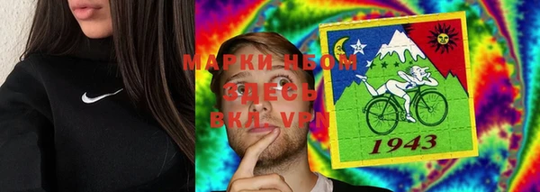 спиды Вязьма
