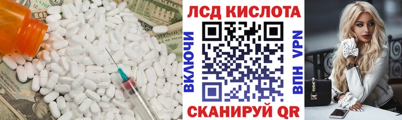 MEGA ссылка  darknet клад  Лсд 25 экстази кислота  наркошоп  Харабали 