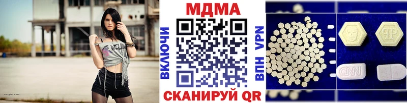MDMA Molly  Харабали 