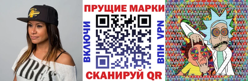 Марки N-bome 1,8мг  как найти закладки  Харабали 