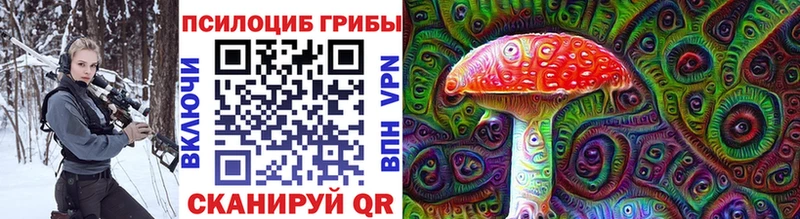 что такое наркотик  Харабали  Галлюциногенные грибы Magic Shrooms 